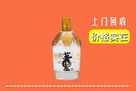 酒泉求购高价回收董酒