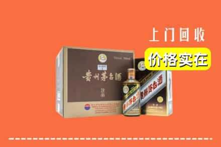 酒泉回收彩釉茅台酒